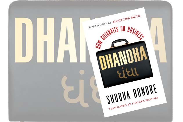 Dhanda Book Pdf