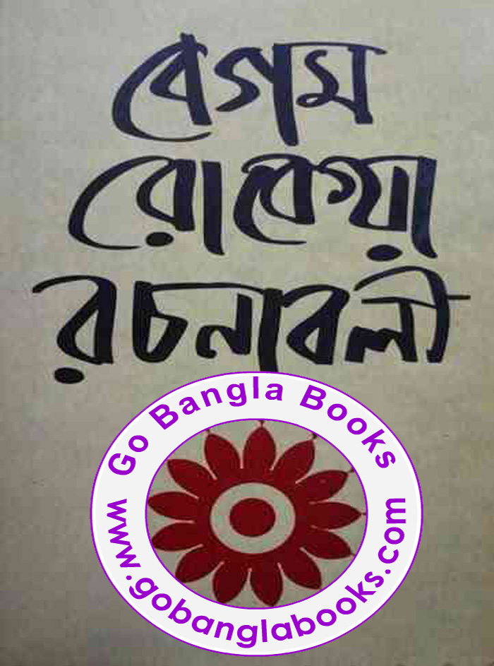 dhanda book by shobha bondre